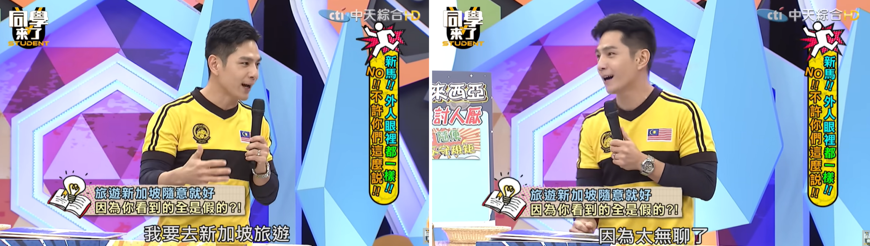 祖雄狠呛:新加坡食物都偷马来西亚的!