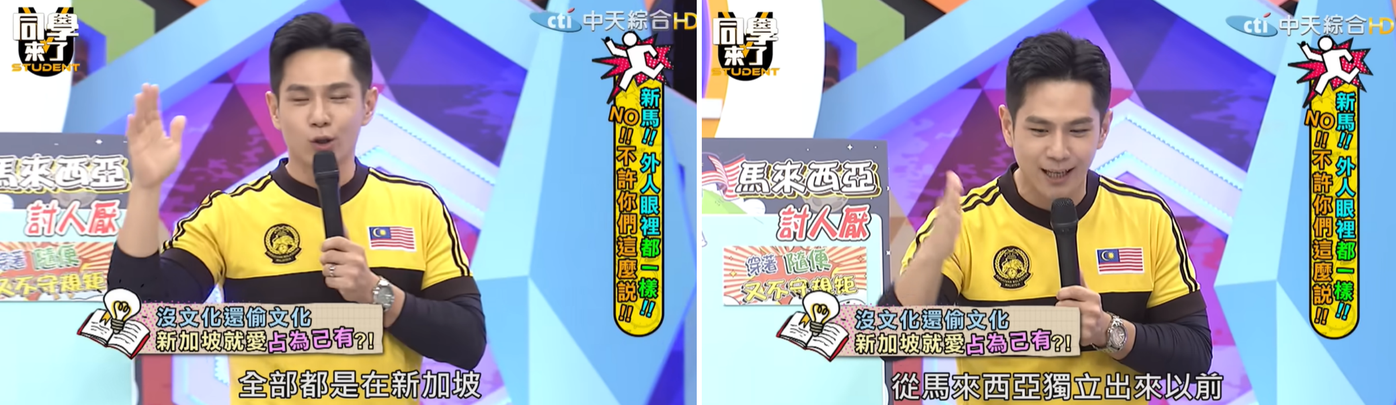 祖雄狠呛:新加坡食物都偷马来西亚的!