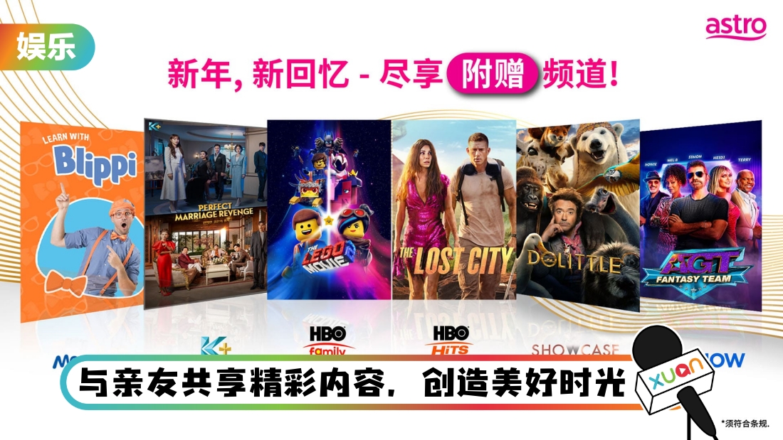 hitsnow-cover.jpg