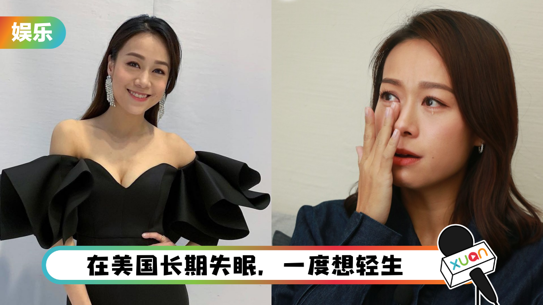 huangxinying-sorry-cover.png