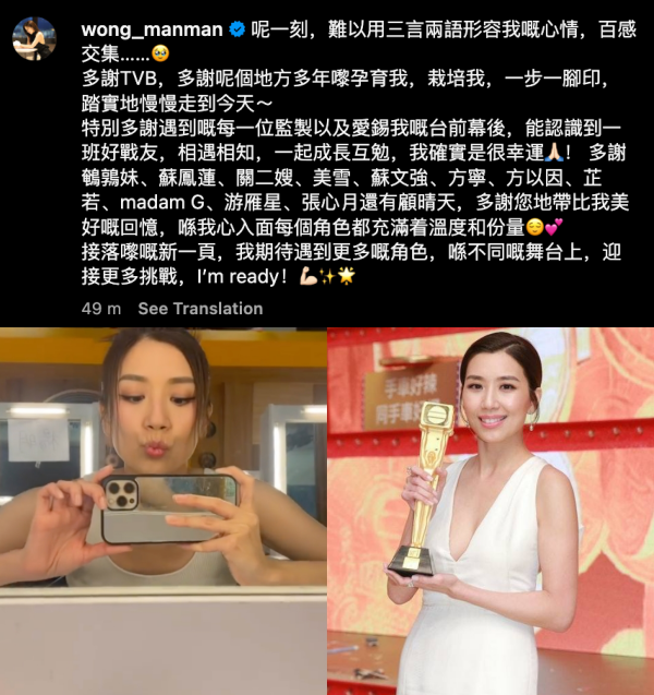 黄智雯宣布离巢