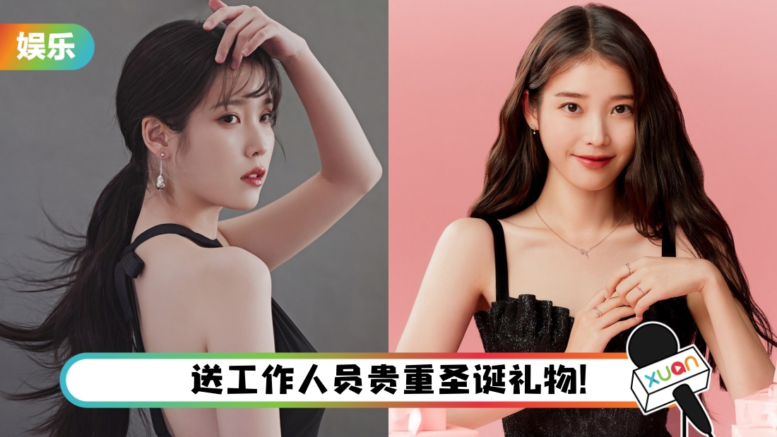 iu-title.jpg