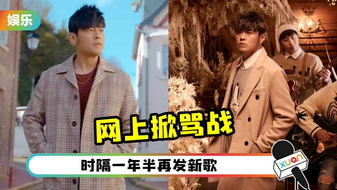jay-shengdanxing-cover.png