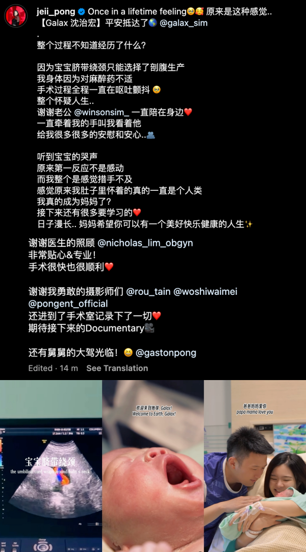 “碰姐”JE 庞琂予卸货
