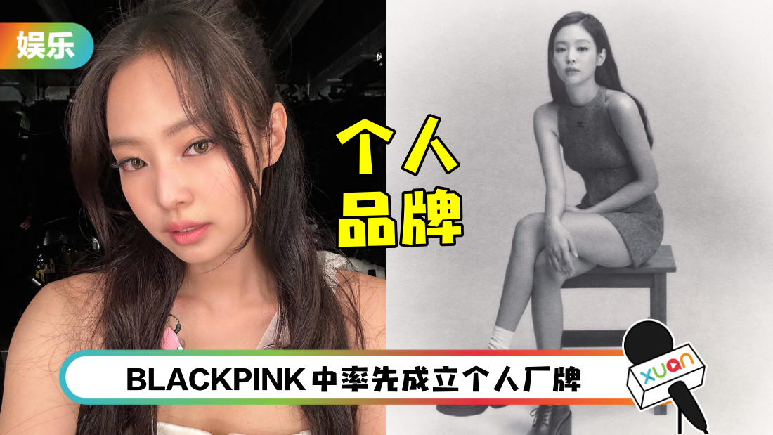 jennie-main.png