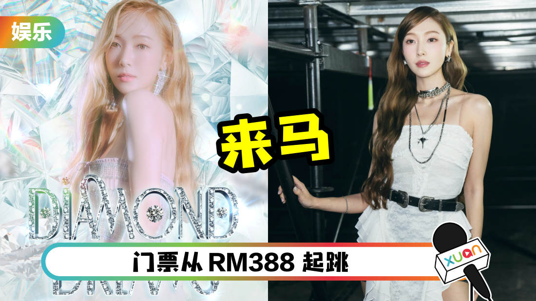jessica-kl-cover.png