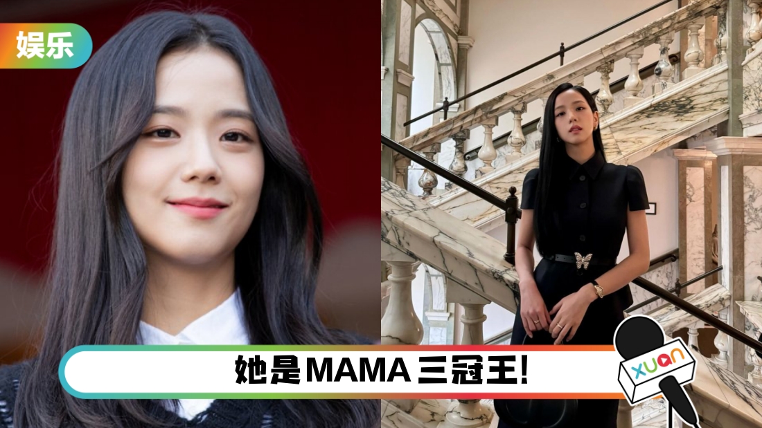 jisoo-title.jpg