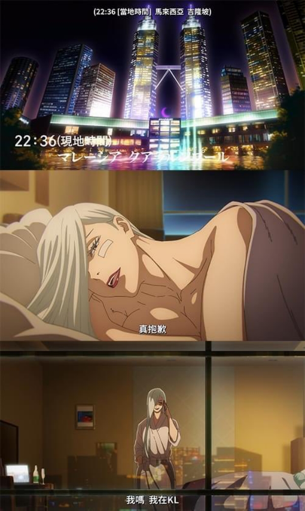 《咒术回战》影集惊现KLCC