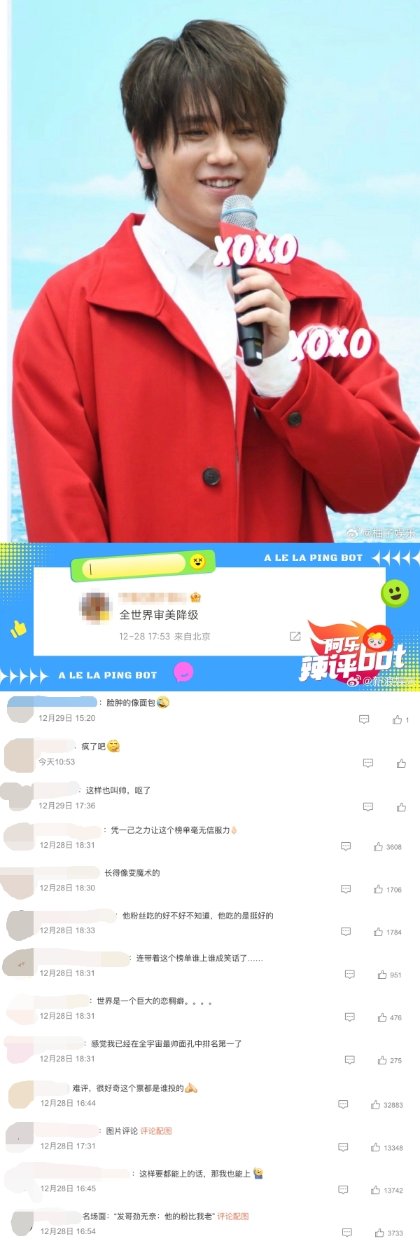 姜涛获选为2023亚洲最帅面孔被炮轰