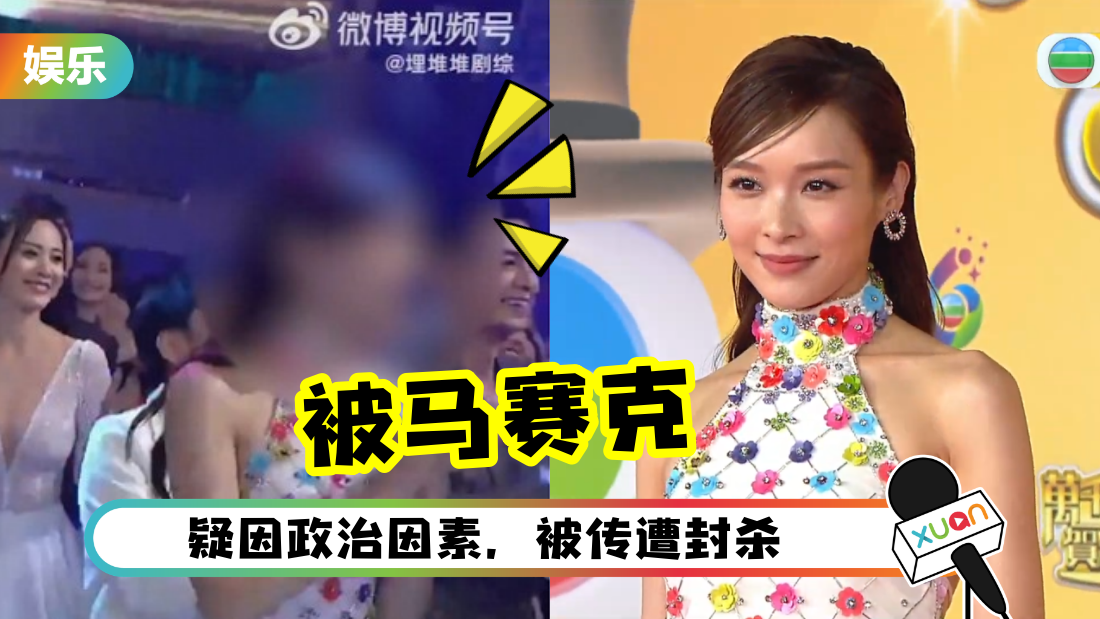 李佳芯续约成谜