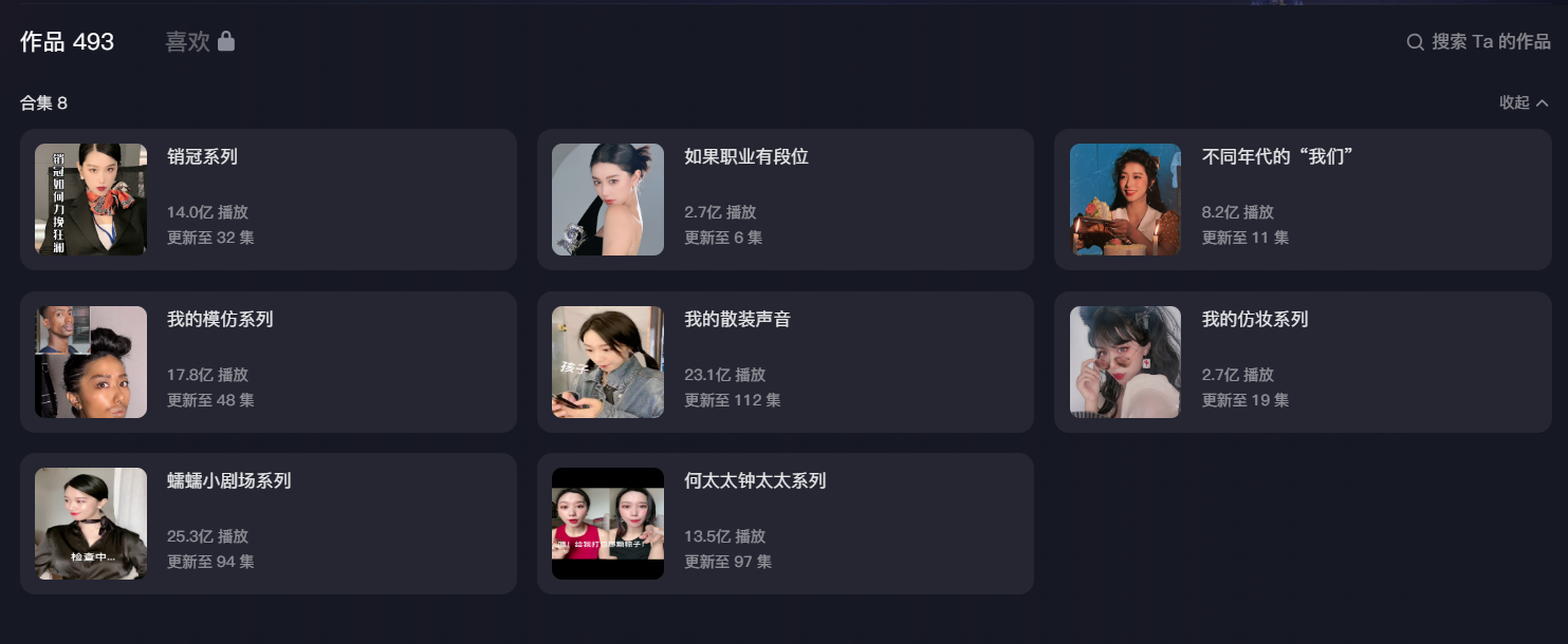 李蠕蠕