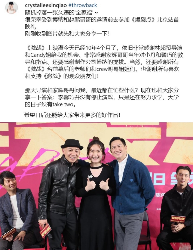 李馨巧