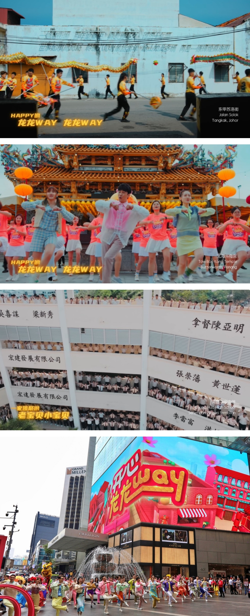 Astro 开心龙龙Way