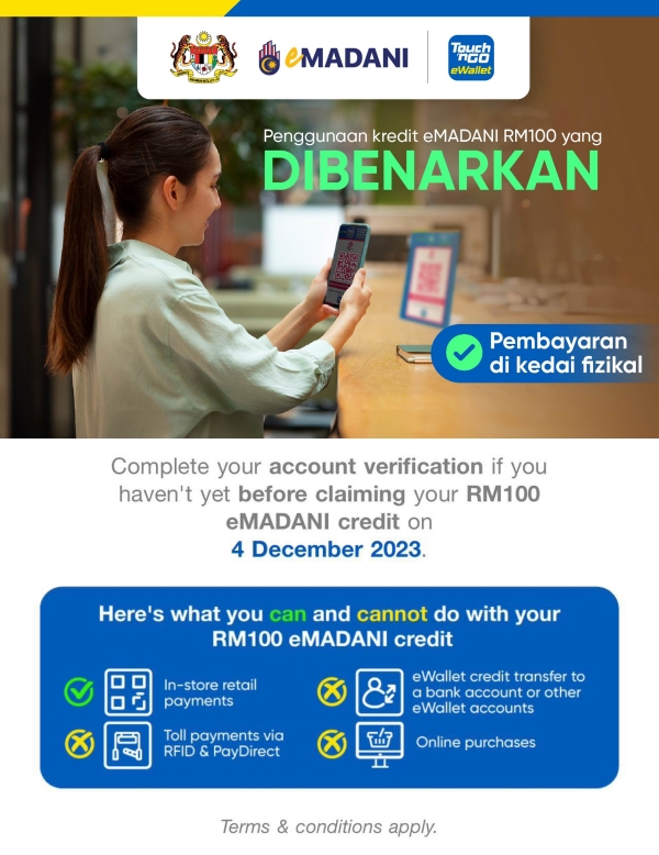 eMadani RM100电子援助金