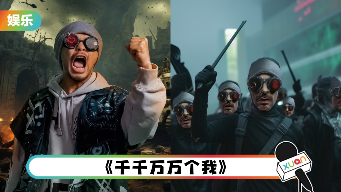 namewee-main.jpg
