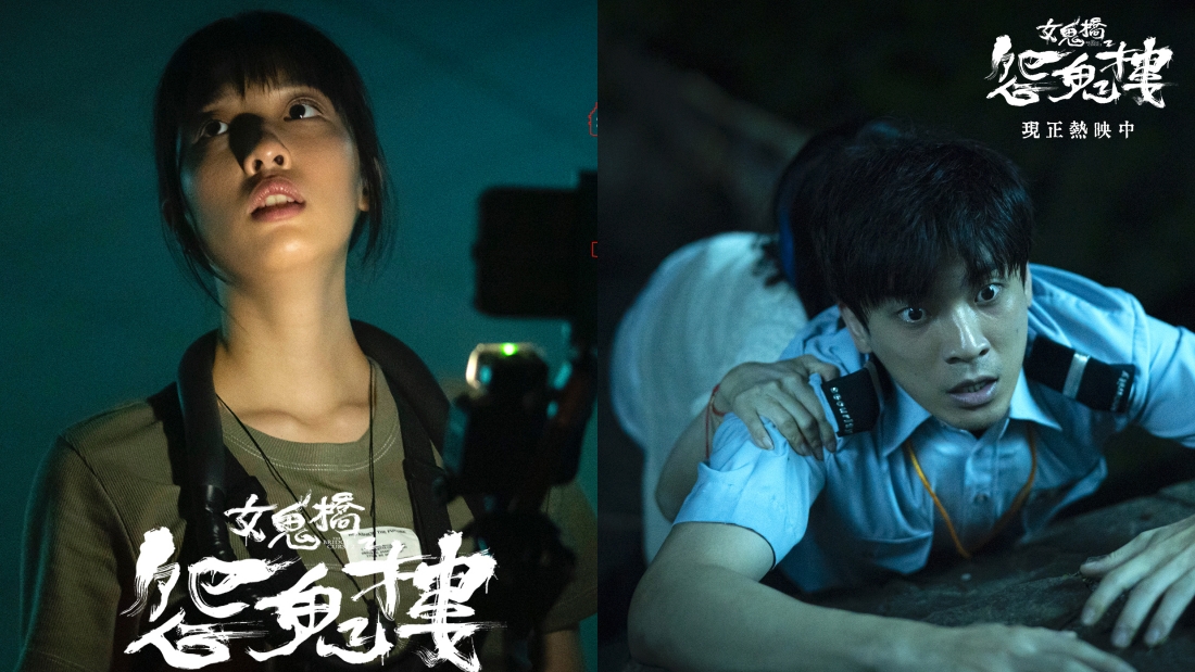《女鬼桥2:怨鬼楼》影评
