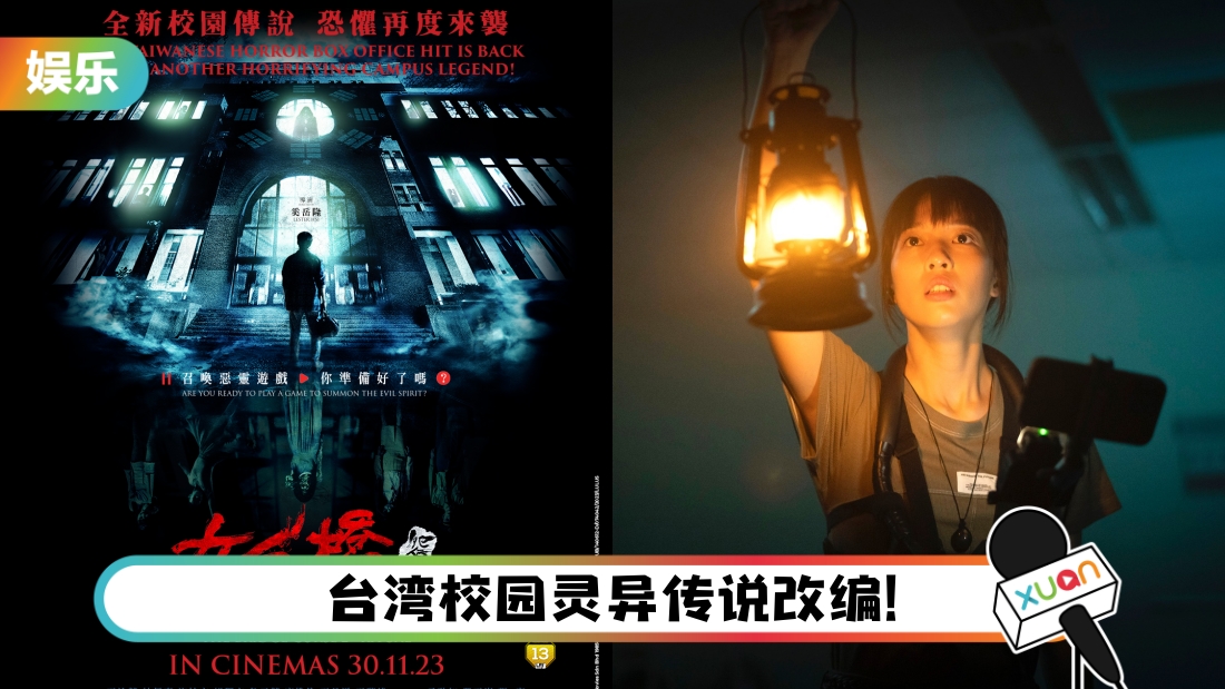 nvguiqiao-title.jpg