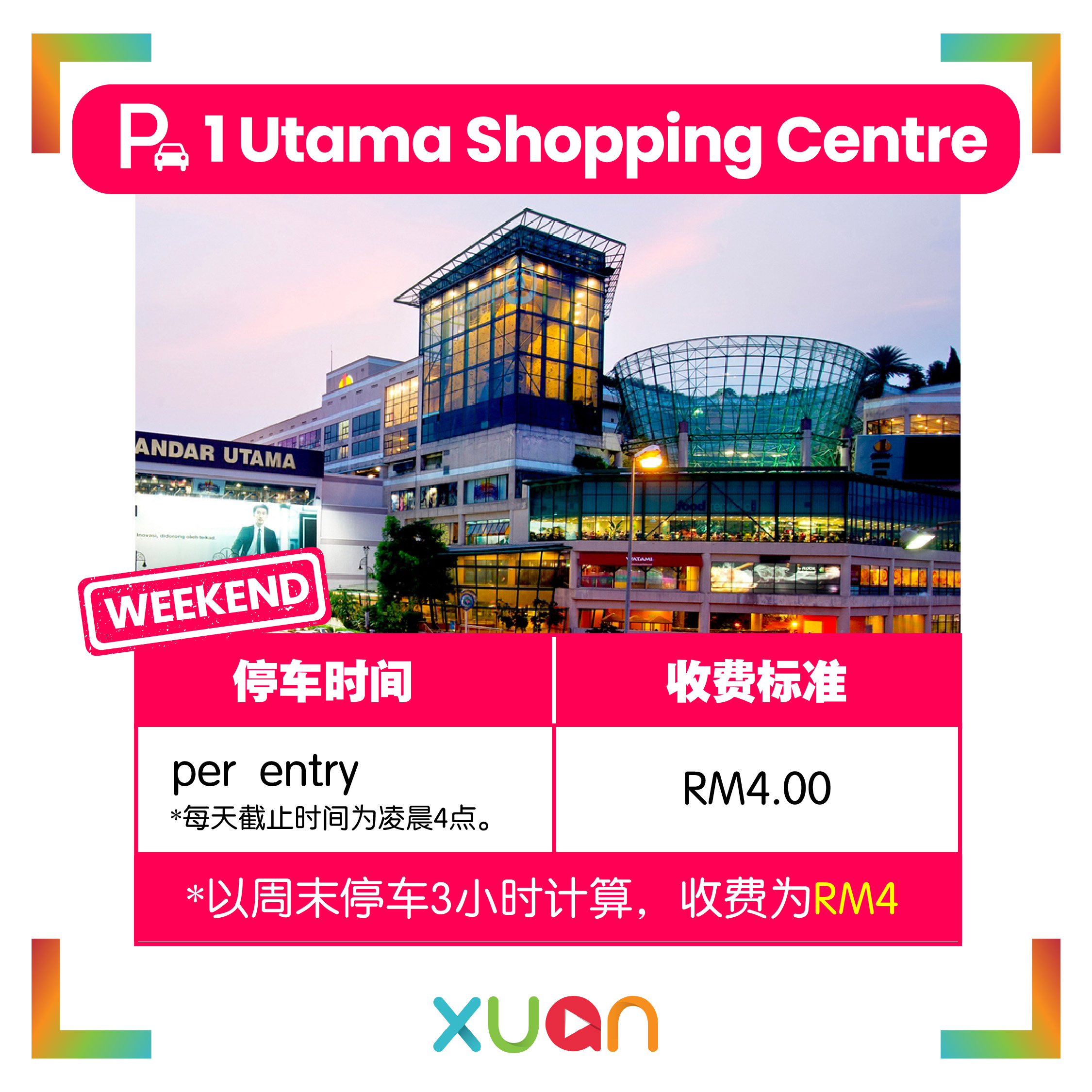 1 Utama