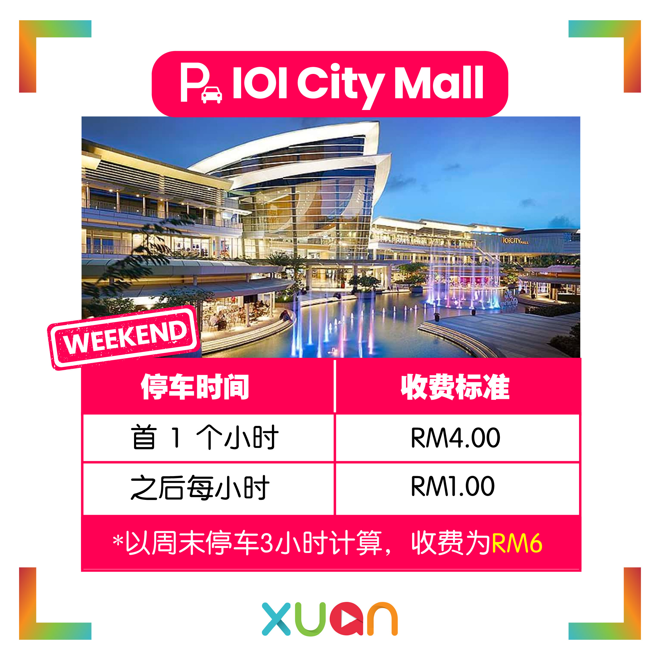 IOI City Mall