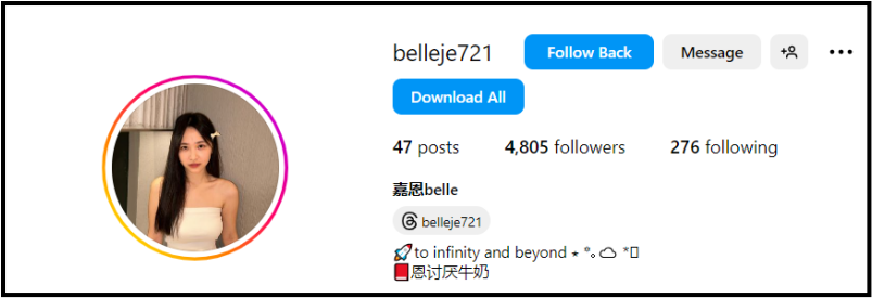 嘉恩