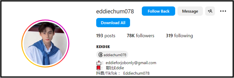 Eddie