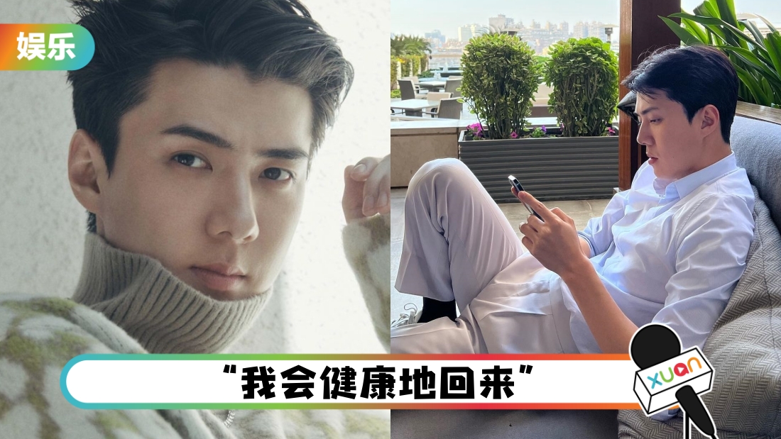 sehun-main-01.jpg