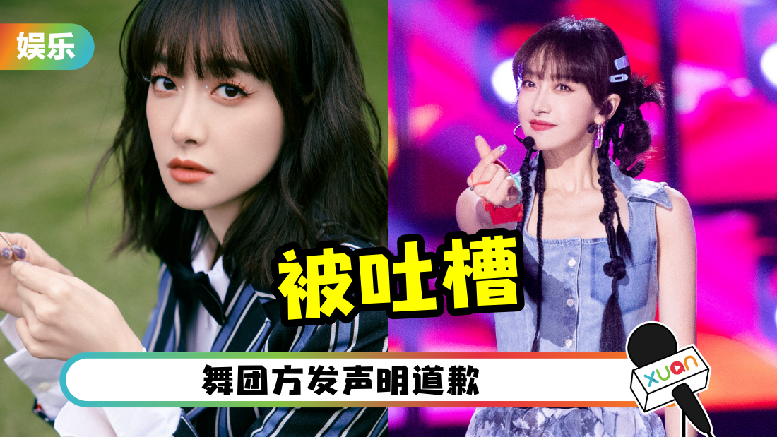 songqian-dancer-cover.png
