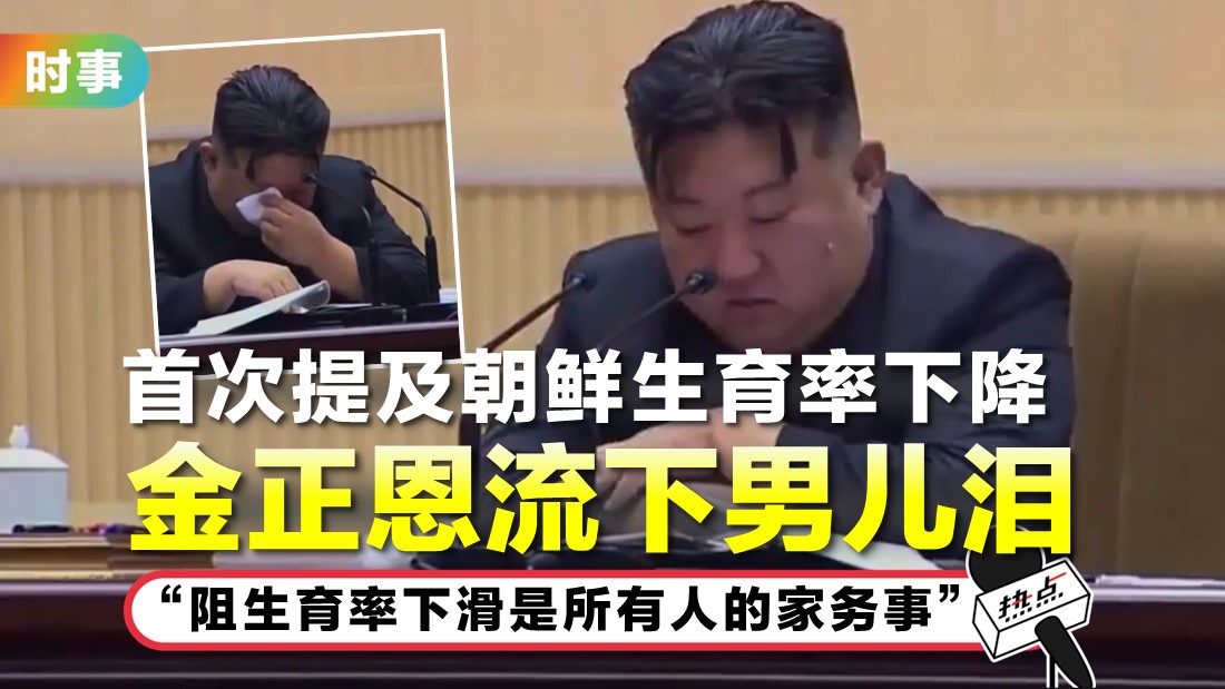 tn-kim-jung-un.jpg