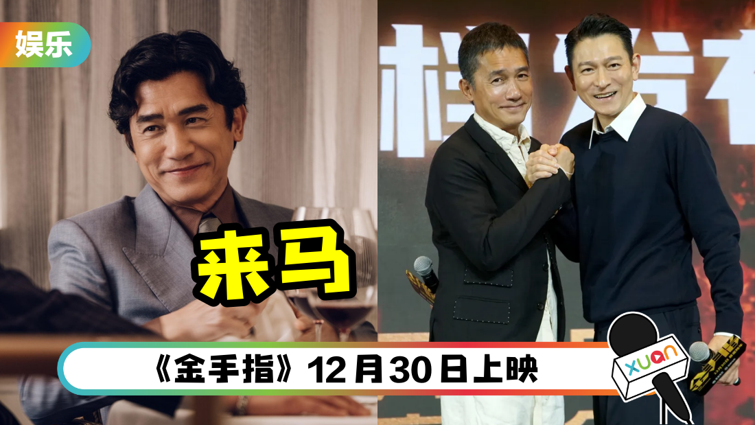 tonyleung-kl-cover.png