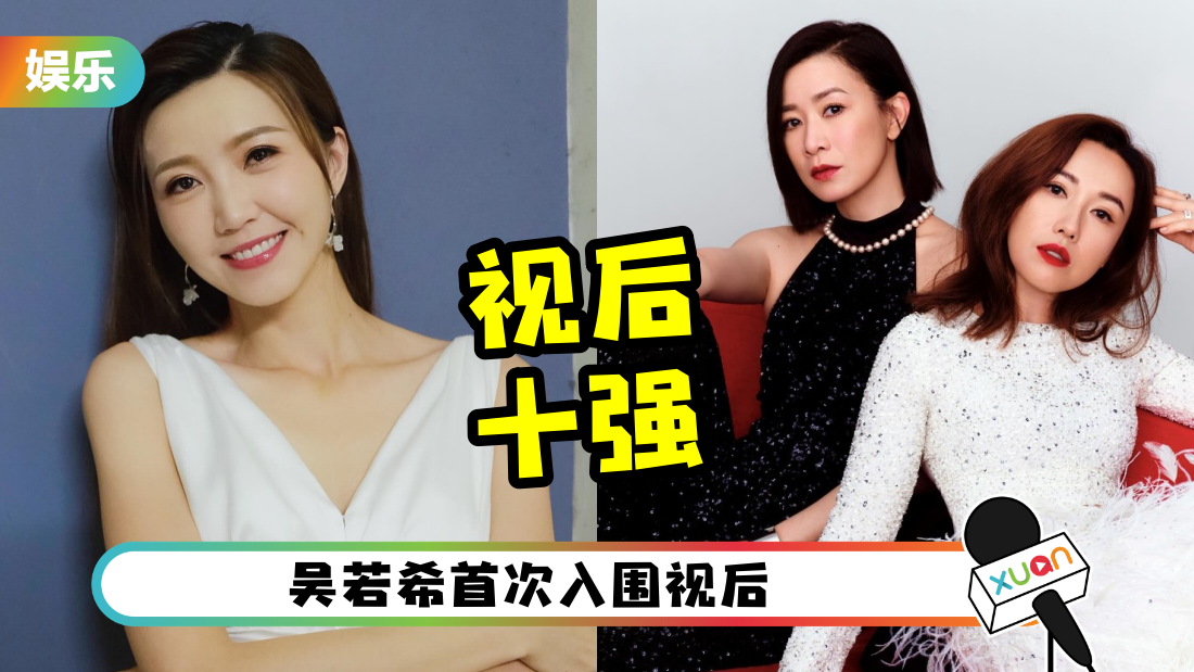 wanqian-top10-cover.png