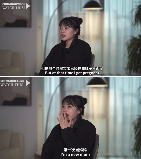 黄老师宣布怀孕