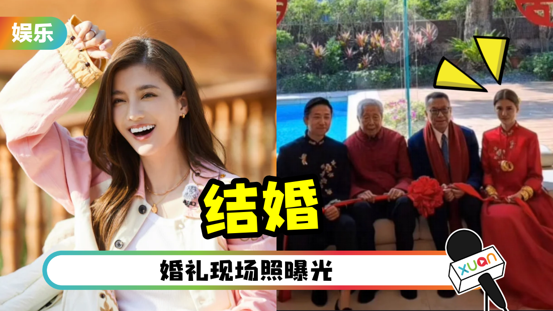 wuqianyu-marry-cover.png