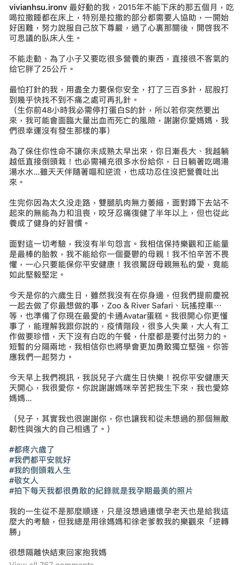 徐若瑄