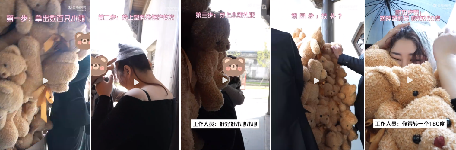 杨天真