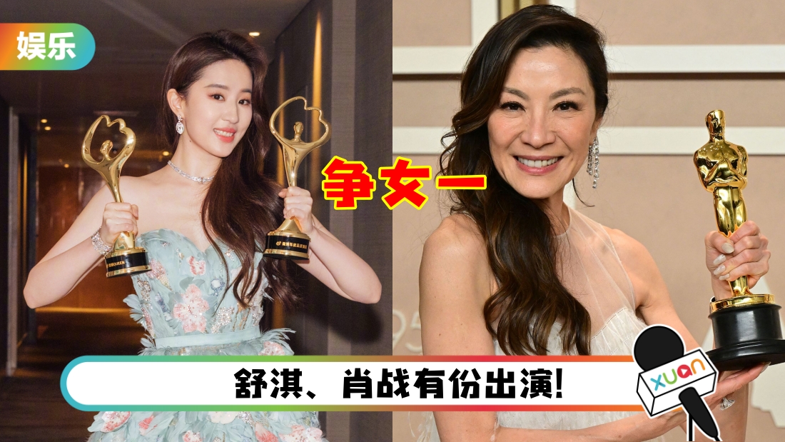 yeoh-title.jpg