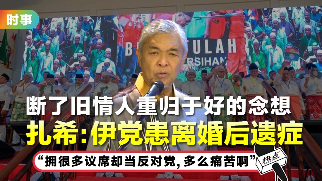 zahid-tuan-ibrahim.jpg