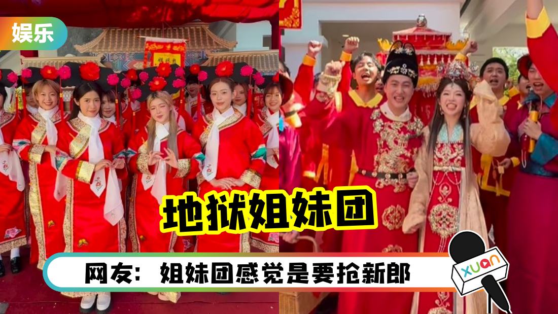 zhayu-wedding-cover.png