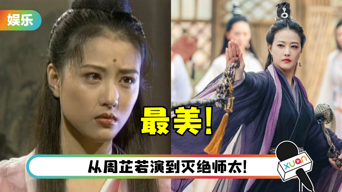 zhouhaimei-title.jpg