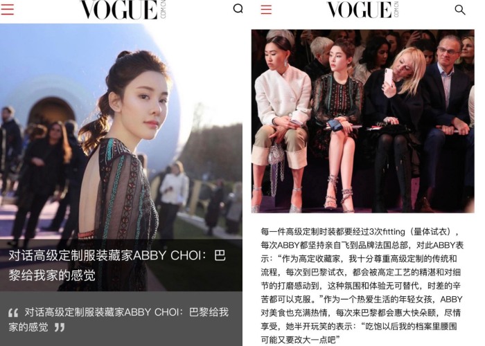 遇害名媛蔡天凤是时尚爱好者，高定服收藏夹