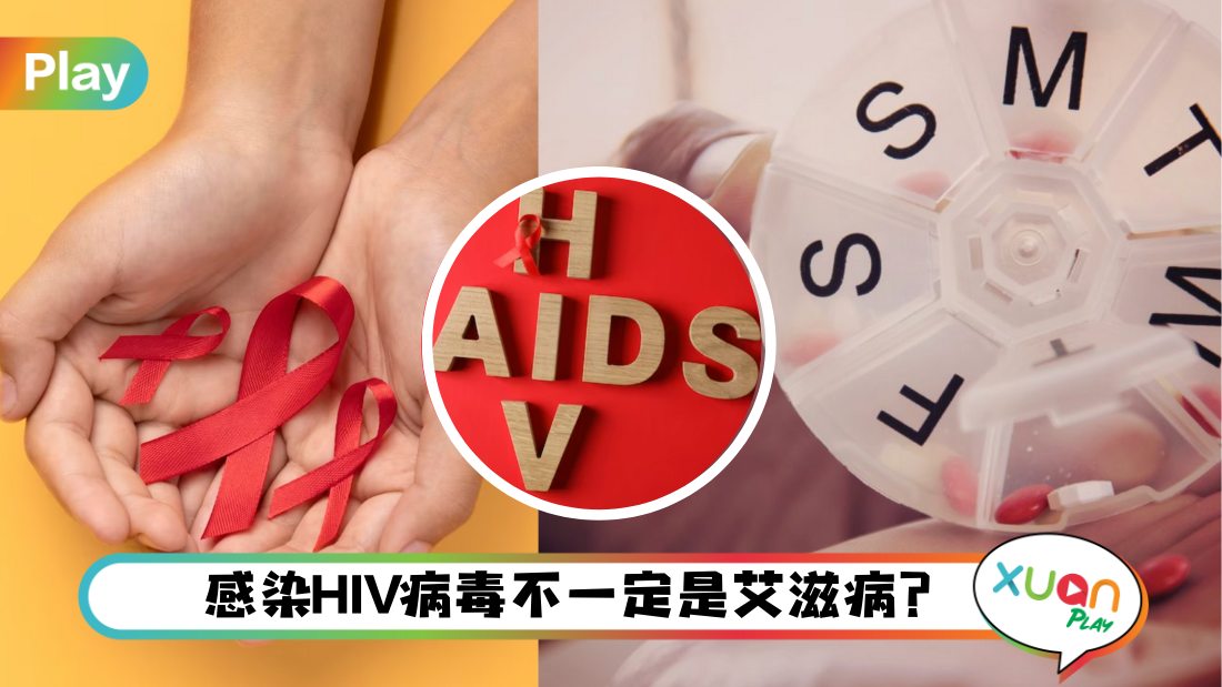 about-hiv-aids.jpg