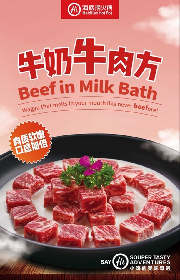 Beef in Milk Bath