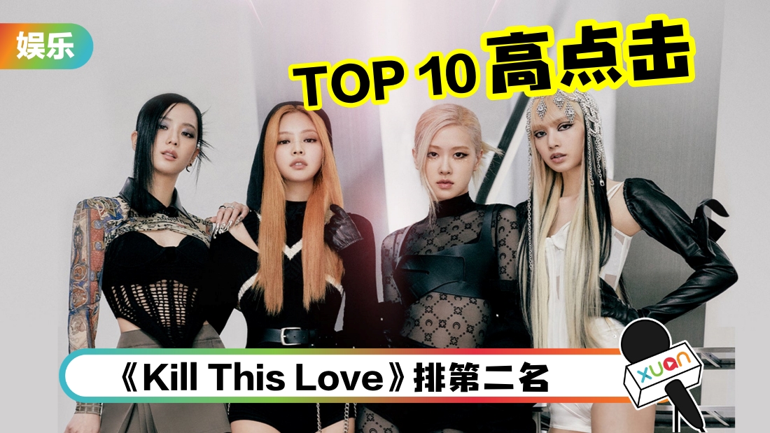 blackpink-youtube-cover.jpg