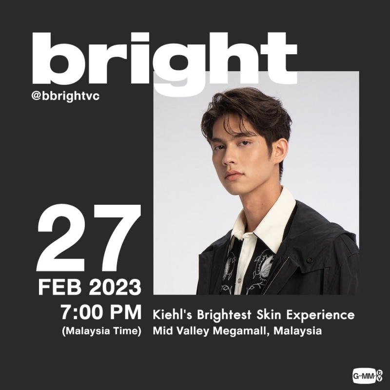 Bright即将来马