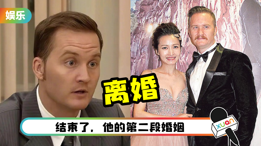 buweijie-divorce-cover.png