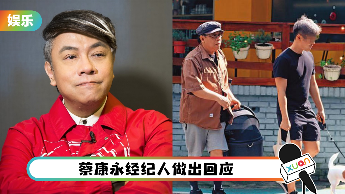 caikangyong-man-frd-cover.png