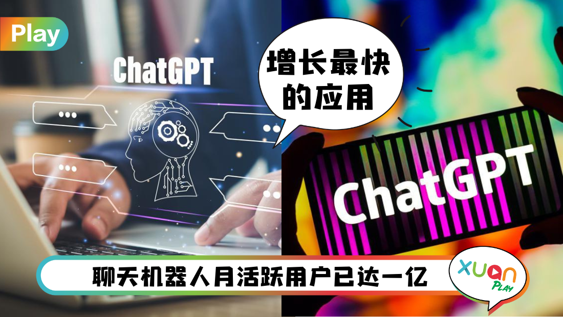 chatgpt.png