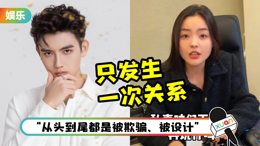 chenfeiyu-cheat-cover.png