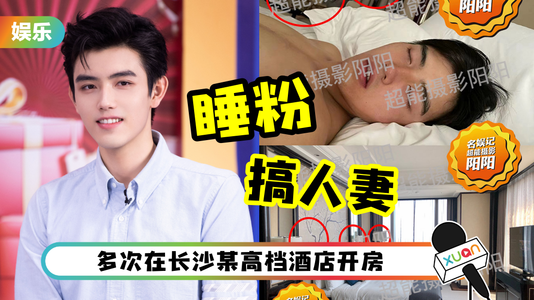 chenfeiyu-shuifen-cover.png