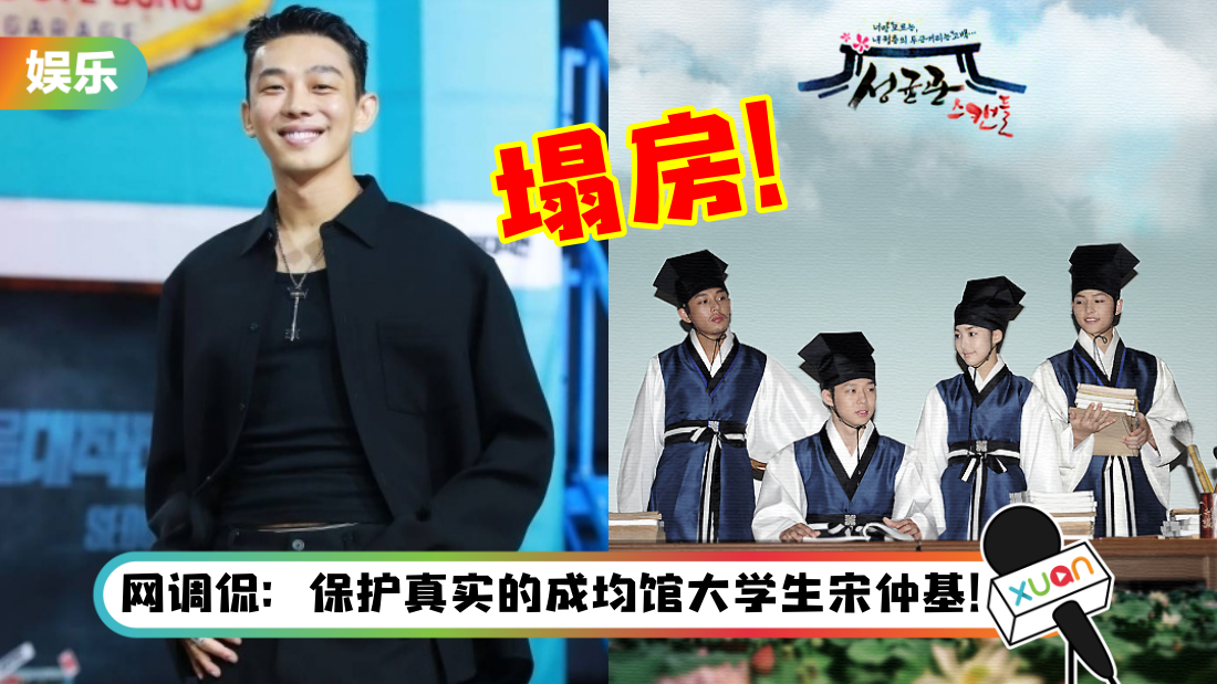 chengjunguan-title.png