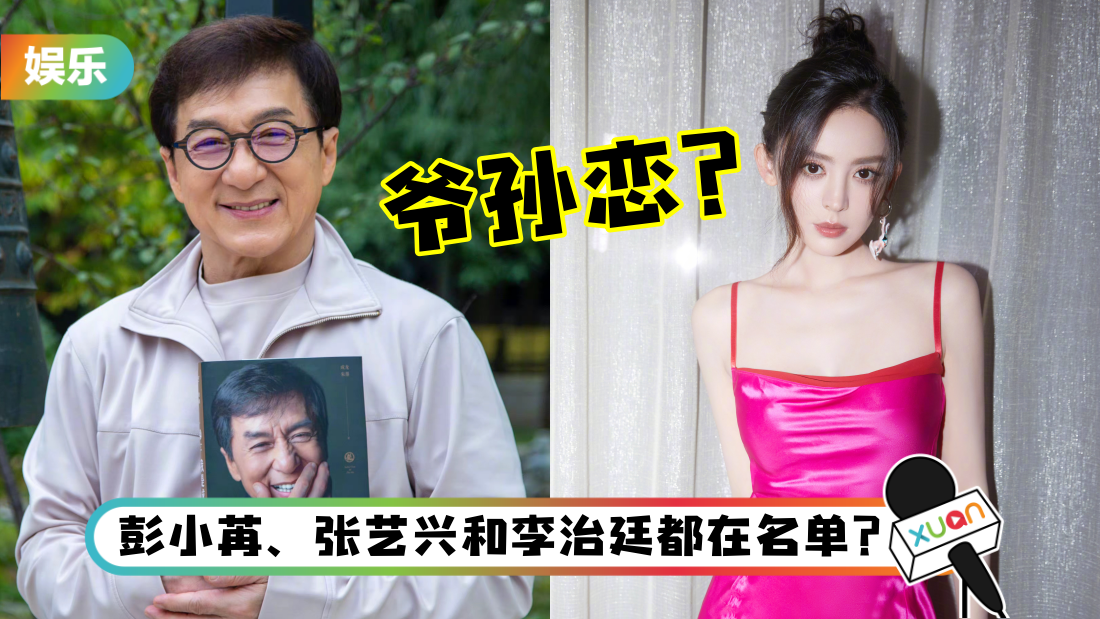 chenglong-title.png